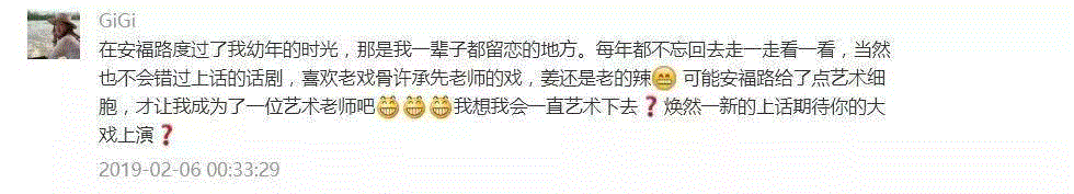 2019年“新春福袋”积分兑换入选名单公布,积分,新春福袋,名单,福袋,站长,演员,以下,戏剧,空间站,SDAC