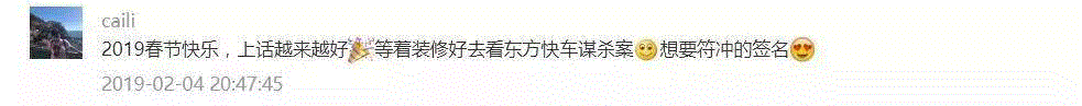 2019年“新春福袋”积分兑换入选名单公布,积分,新春福袋,名单,福袋,站长,演员,以下,戏剧,空间站,SDAC