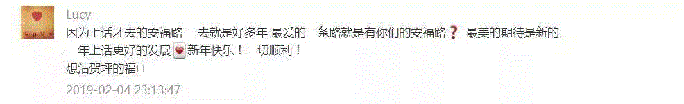 2019年“新春福袋”积分兑换入选名单公布,积分,新春福袋,名单,福袋,站长,演员,以下,戏剧,空间站,SDAC