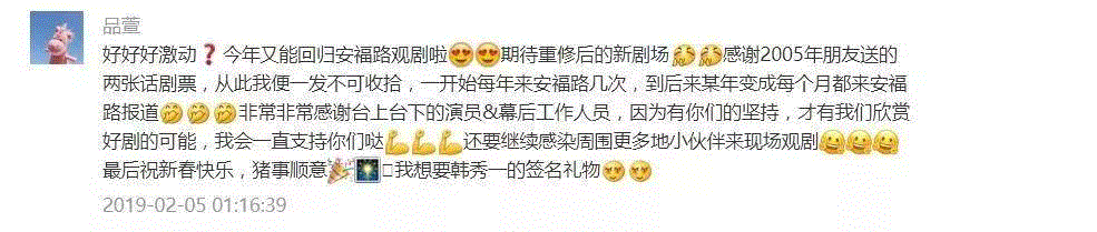 2019年“新春福袋”积分兑换入选名单公布,积分,新春福袋,名单,福袋,站长,演员,以下,戏剧,空间站,SDAC