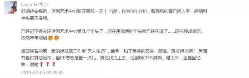 2019年“新春福袋”积分兑换入选名单公布,积分,新春福袋,名单,福袋,站长,演员,以下,戏剧,空间站,SDAC