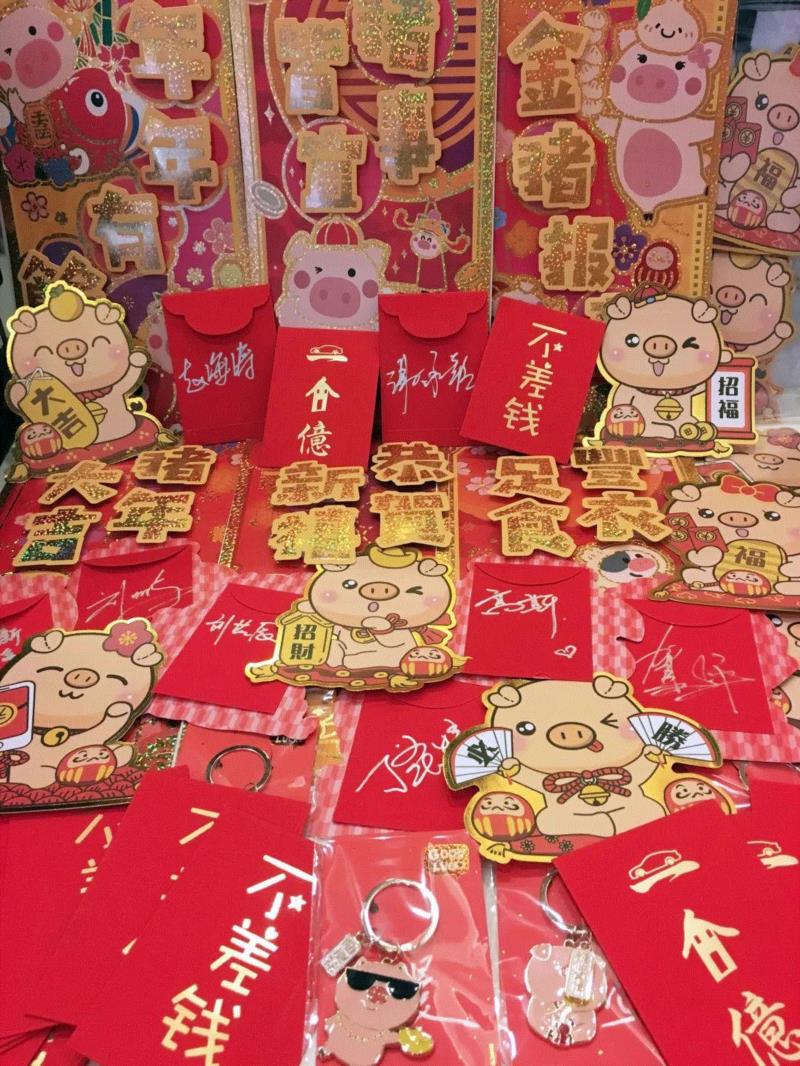 2019年“新春福袋”积分兑换入选名单公布,积分,新春福袋,名单,福袋,站长,演员,以下,戏剧,空间站,SDAC