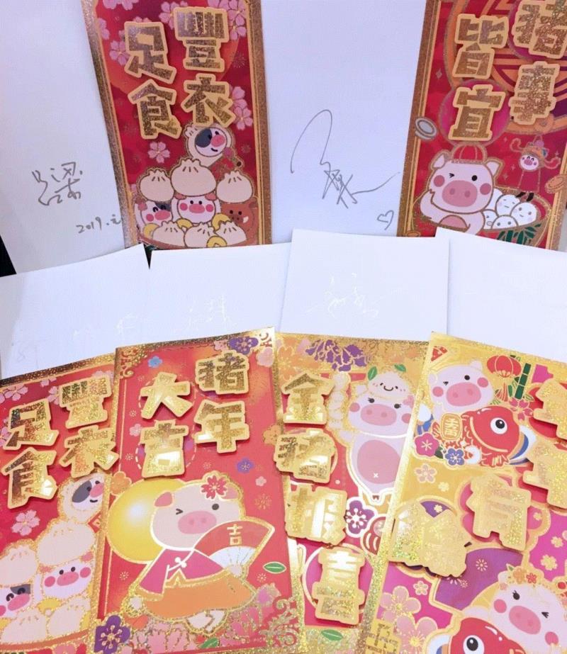 2019年“新春福袋”积分兑换入选名单公布,积分,新春福袋,名单,福袋,站长,演员,以下,戏剧,空间站,SDAC