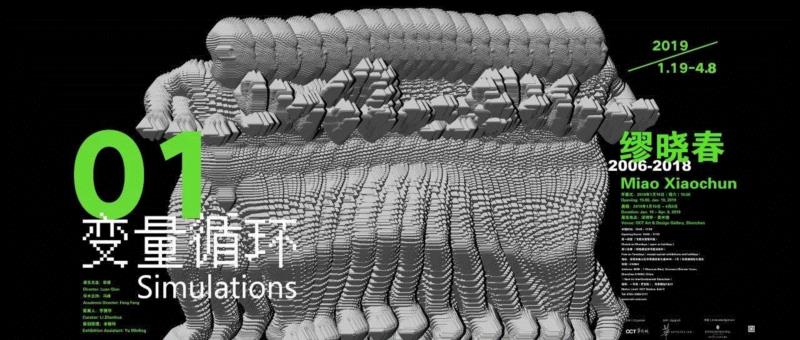 他述 | 依旧出新:从早期近代通往未来的可能,缪晓春,天堂,计算机,美术馆,米开朗基罗,宇宙,俗世,艺术史,世界观,博斯