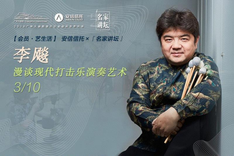 活动时间：2019年3月10日（周日）,222会员钜惠日丨烂漫春华，二月如花,钜惠日丨,春华,广州大剧院,地点,海洋,星星,意大利,食堂,票价,音乐