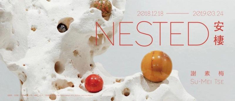 yuzkids | 我的宇宙——美术馆写生课（一）,yuzkids,宇宙,美术馆,石榴,安棲,放大镜,儿童,谢素梅,钟宝珠,石榴籽