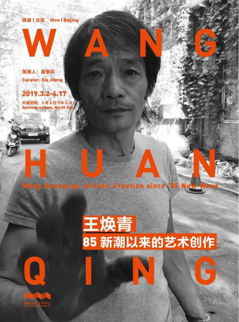 蜂巢评论｜论宇宙洪荒，及宅男爆炸的破坏力,蜂巢,宇宙,洪荒,宅男,破坏力,龚旭,深圳,材料,青年,丙烯