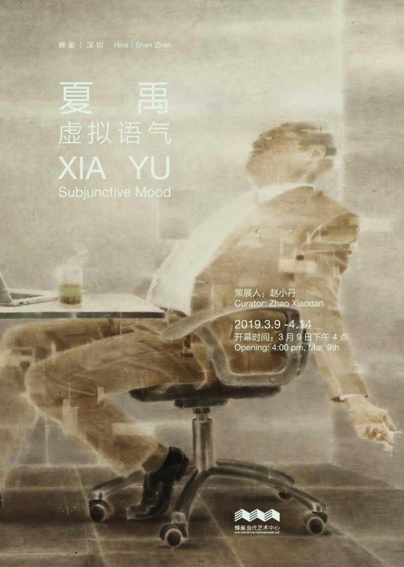 蜂巢评论｜论宇宙洪荒，及宅男爆炸的破坏力,蜂巢,宇宙,洪荒,宅男,破坏力,龚旭,深圳,材料,青年,丙烯