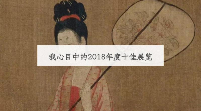 大年初一,他们却在吃黑暗料理丨食在魏晋(元日篇),魏晋,大年,初一,黑暗料理,屠苏酒,花椒,屠苏,荆楚岁时记,古代,饮食