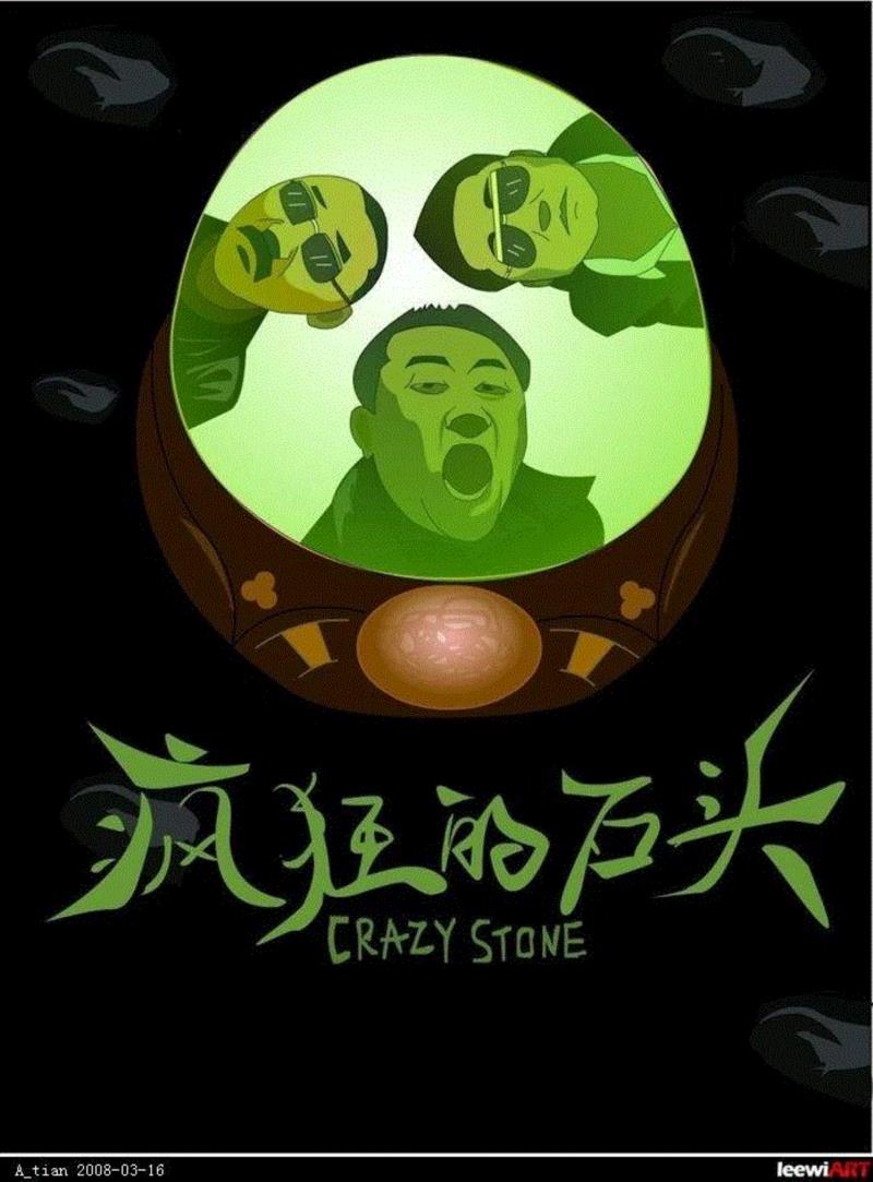 预约开启 | 宁浩×宁财神×何念,这部话剧比《疯狂的外星人》还疯狂,宁浩,话剧,宁财神,何念,疯狂的外星人,电影,导演,黄渤,喜剧,赛车