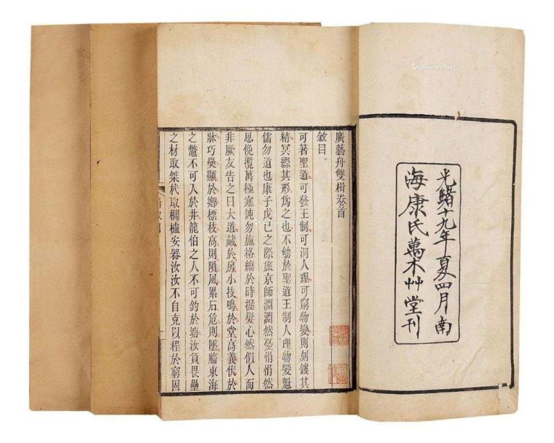 康有为《广艺舟双楫》定下扬碑抑帖之调,碑学的“审丑”逻辑,碑学,书法,康有为,法帖,帖学,欧阳修,纪念碑性,政治,碑刻,时间感