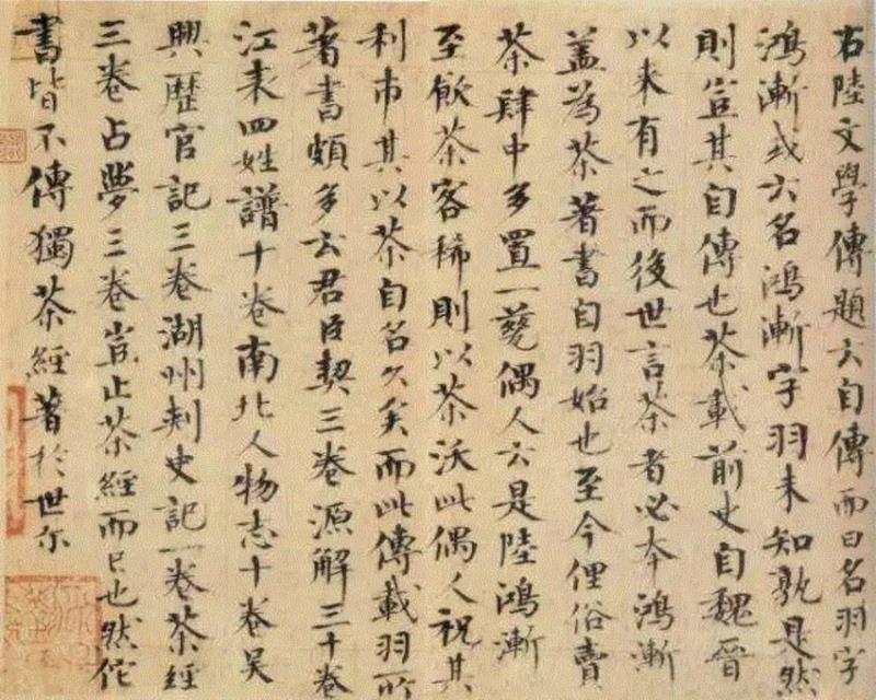 欧阳修跋《集古录》,碑学的“审丑”逻辑,碑学,书法,康有为,法帖,帖学,欧阳修,纪念碑性,政治,碑刻,时间感