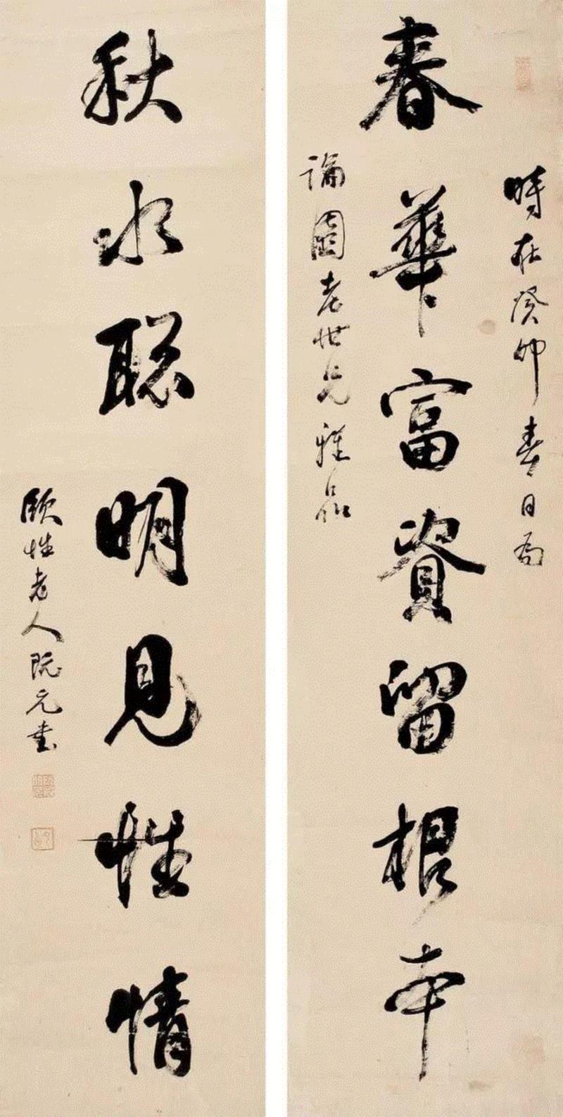 阮元书法,碑学的“审丑”逻辑,碑学,书法,康有为,法帖,帖学,欧阳修,纪念碑性,政治,碑刻,时间感