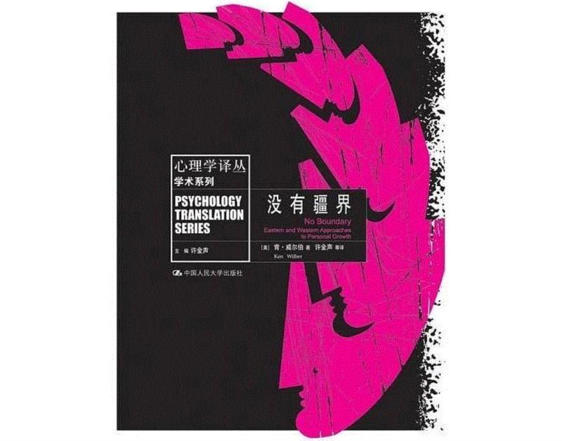 《没有疆界》,21个人的私人书单 | 视觉书屋的“资深粉丝”都看些什么书？