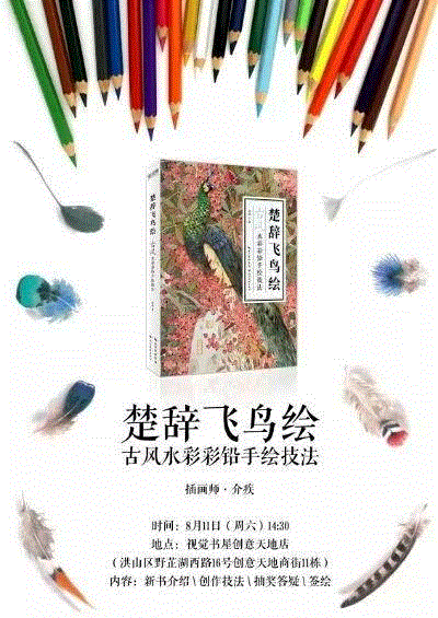 2018年,我们做了这些事......,这些事,书单,书店,新书,书屋,书籍,绘本,Vision,宋徽宗,印度