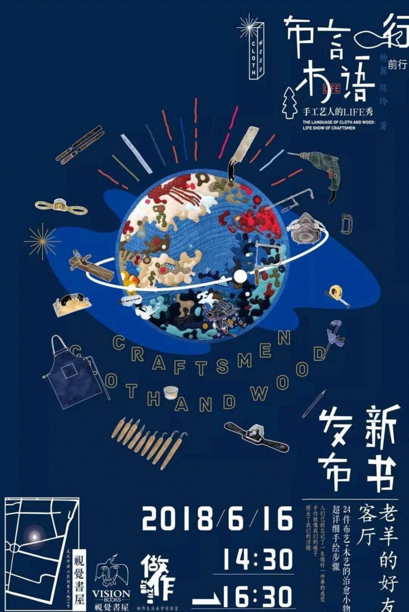 2018年,我们做了这些事......,这些事,书单,书店,新书,书屋,书籍,绘本,Vision,宋徽宗,印度