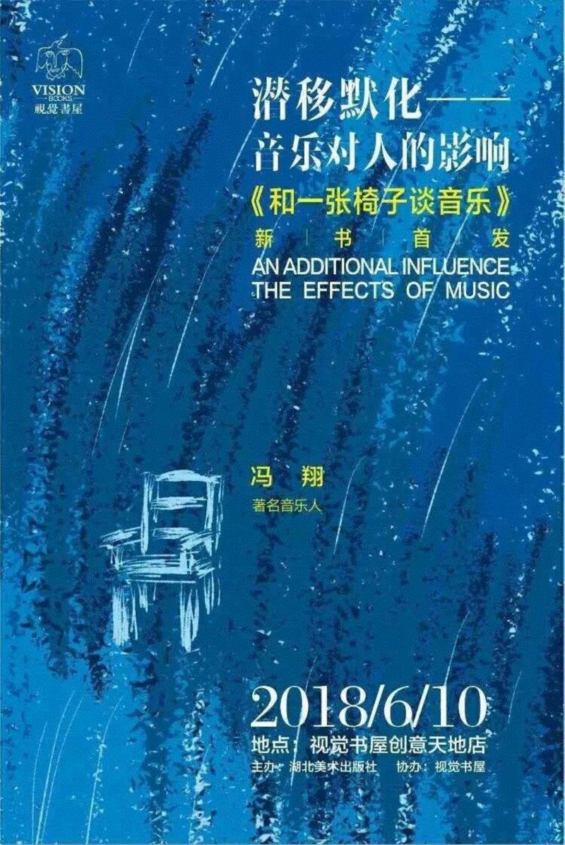 2018年,我们做了这些事......,这些事,书单,书店,新书,书屋,书籍,绘本,Vision,宋徽宗,印度