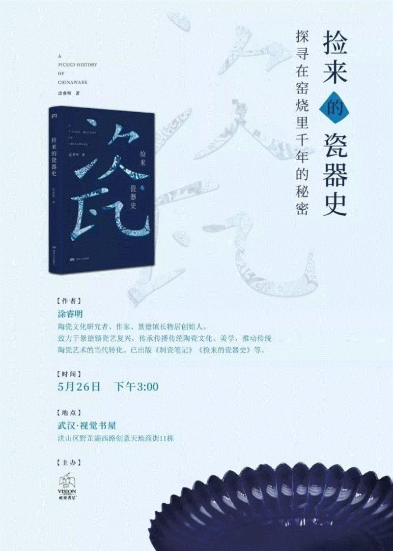2018年,我们做了这些事......,这些事,书单,书店,新书,书屋,书籍,绘本,Vision,宋徽宗,印度