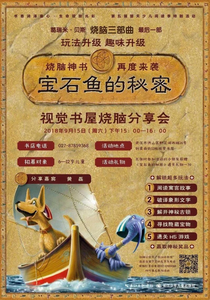 2018年,我们做了这些事......,这些事,书单,书店,新书,书屋,书籍,绘本,Vision,宋徽宗,印度
