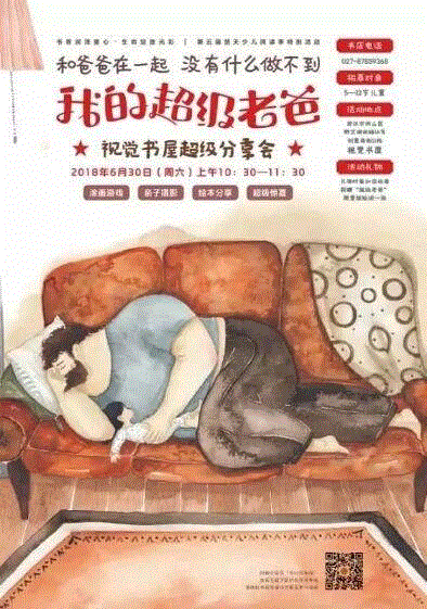 2018年,我们做了这些事......,这些事,书单,书店,新书,书屋,书籍,绘本,Vision,宋徽宗,印度