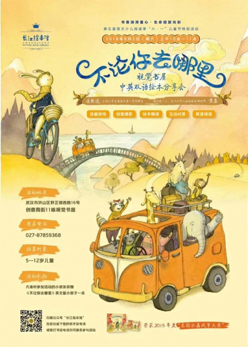 2018年,我们做了这些事......,这些事,书单,书店,新书,书屋,书籍,绘本,Vision,宋徽宗,印度
