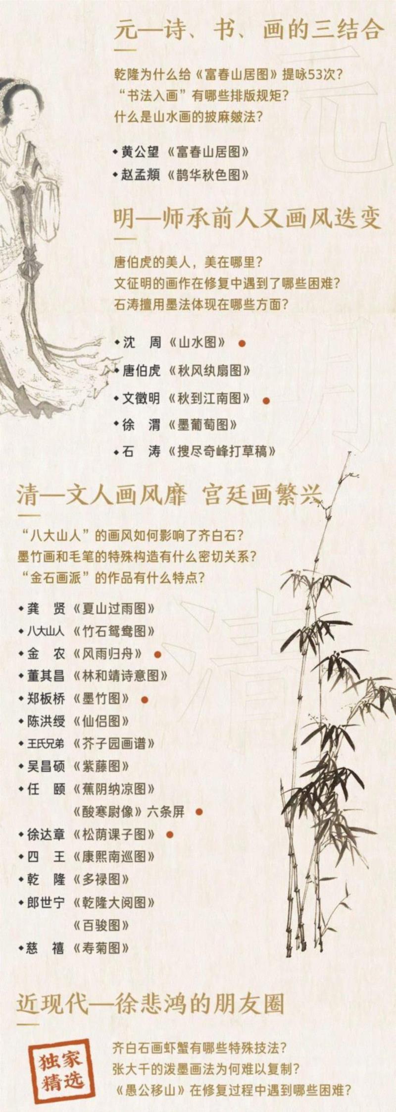徐悲鸿之孙，这个守护天价艺术品的80后，想讲一部最接地气的美术史,徐悲鸿,艺术品,80后,美术史,地气,徐骥,爷爷,名画,油画,绘画史