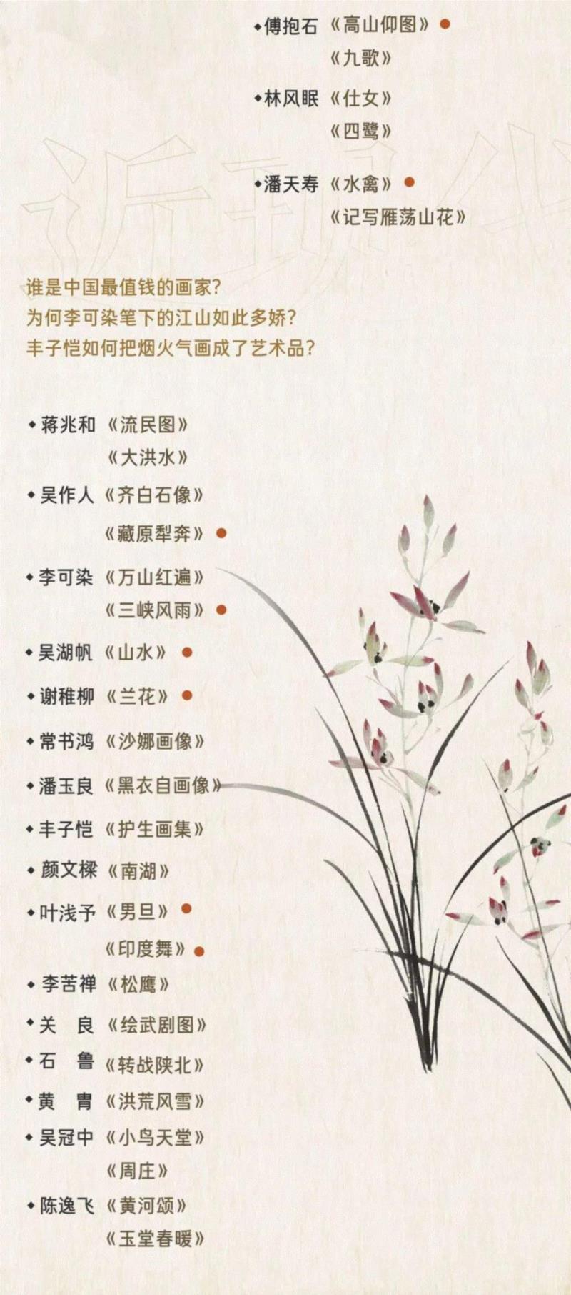 徐悲鸿之孙，这个守护天价艺术品的80后，想讲一部最接地气的美术史,徐悲鸿,艺术品,80后,美术史,地气,徐骥,爷爷,名画,油画,绘画史
