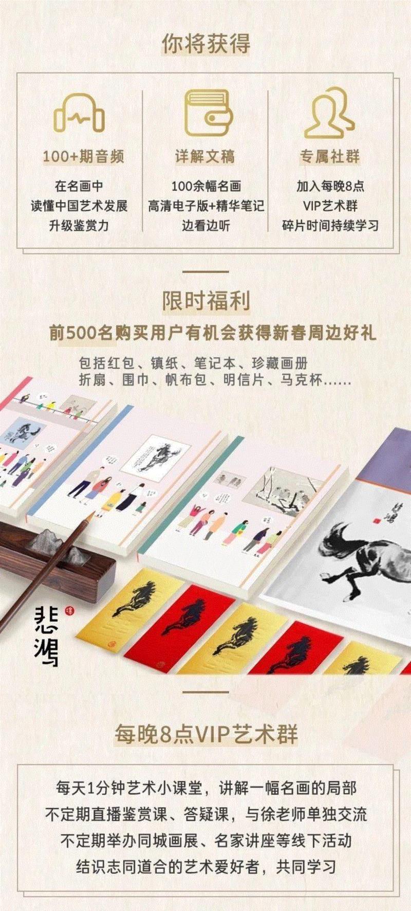 徐悲鸿之孙，这个守护天价艺术品的80后，想讲一部最接地气的美术史,徐悲鸿,艺术品,80后,美术史,地气,徐骥,爷爷,名画,油画,绘画史