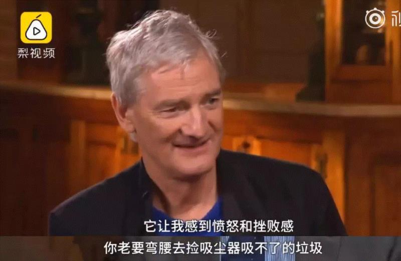 ▲图片来源：梨视频,专辑 ▎一年狂赚97亿，专“骗”女人钱的戴森，竟然成为英国新首富：我对钱不感兴趣！,戴森,英国,专辑,首富,吸尘器,视频,集尘袋,日本,家电,詹姆斯戴森