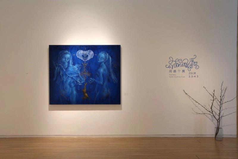 hiart center：奔跑的2018,center,市集,博览会,space,深圳,画册,盛大,十音,闫威,孙莹