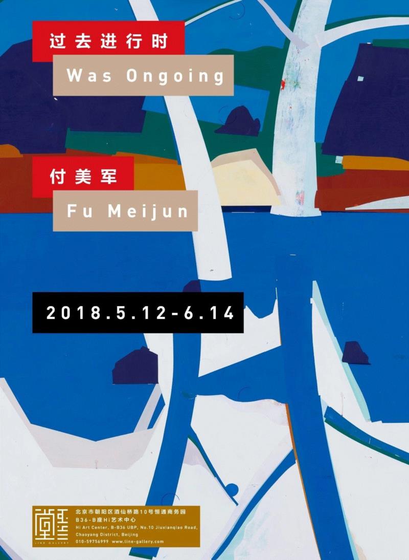 hiart center：奔跑的2018,center,市集,博览会,space,深圳,画册,盛大,十音,闫威,孙莹