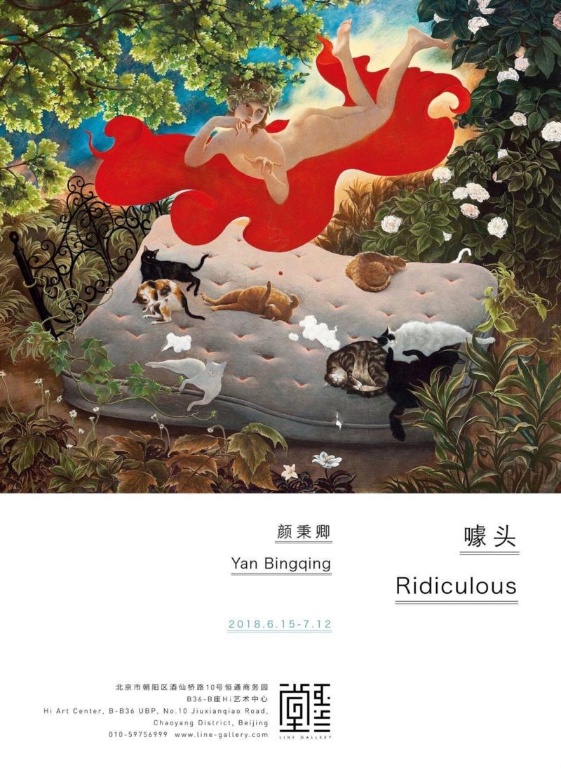 hiart center：奔跑的2018,center,市集,博览会,space,深圳,画册,盛大,十音,闫威,孙莹