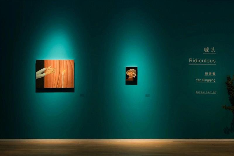 hiart center：奔跑的2018,center,市集,博览会,space,深圳,画册,盛大,十音,闫威,孙莹