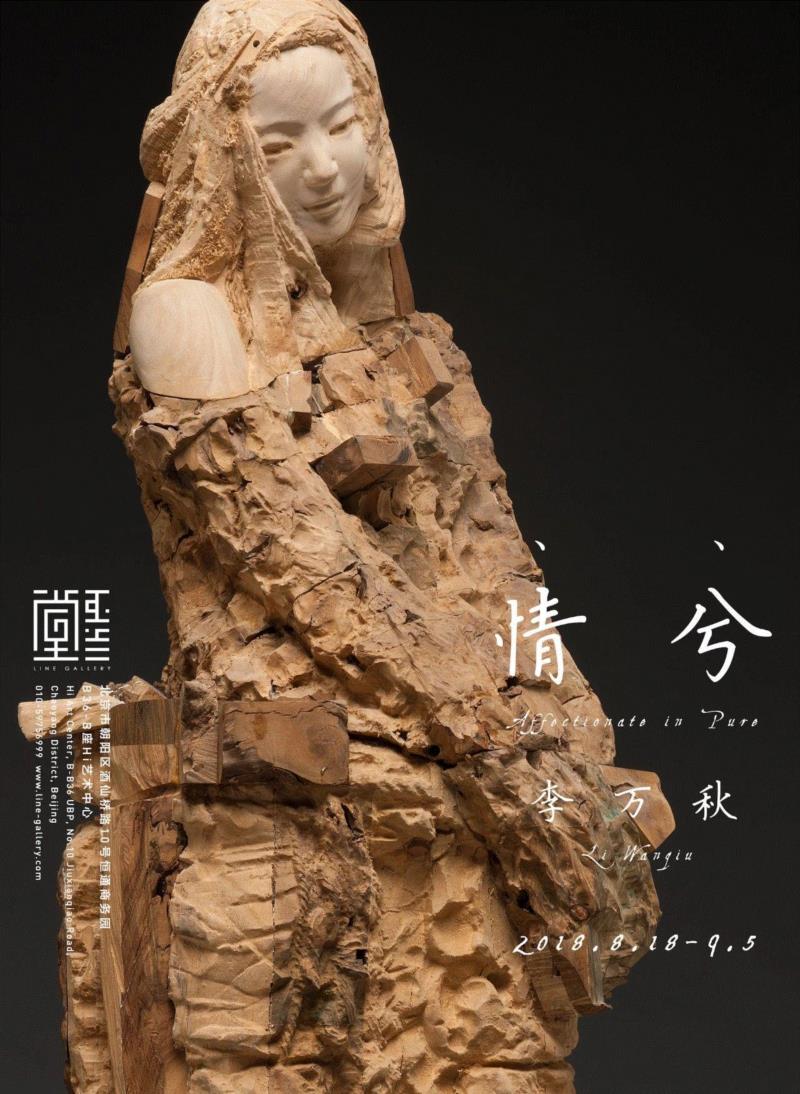 hiart center：奔跑的2018,center,市集,博览会,space,深圳,画册,盛大,十音,闫威,孙莹