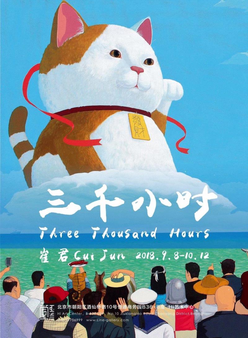 hiart center：奔跑的2018,center,市集,博览会,space,深圳,画册,盛大,十音,闫威,孙莹