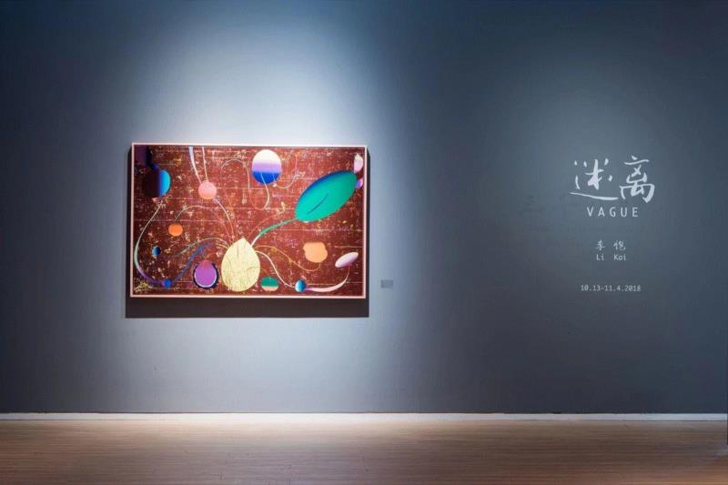 hiart center：奔跑的2018,center,市集,博览会,space,深圳,画册,盛大,十音,闫威,孙莹