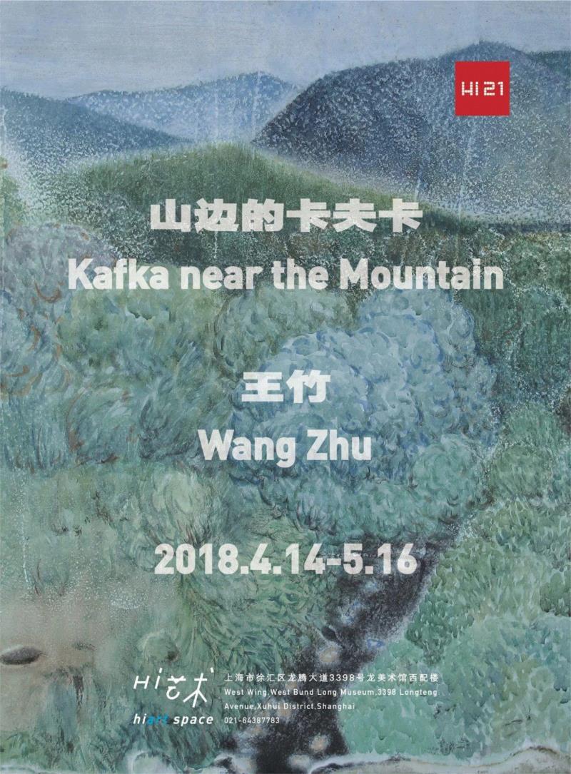 hiart center：奔跑的2018,center,市集,博览会,space,深圳,画册,盛大,十音,闫威,孙莹