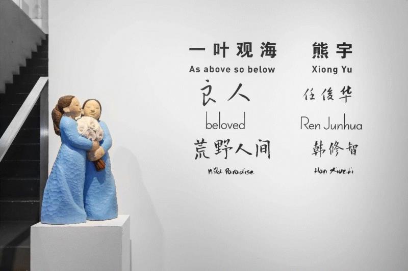 hiart center：奔跑的2018,center,市集,博览会,space,深圳,画册,盛大,十音,闫威,孙莹