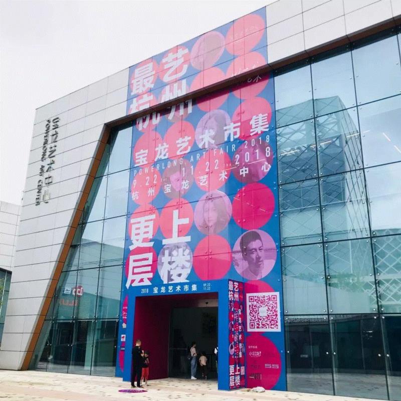 hiart center：奔跑的2018,center,市集,博览会,space,深圳,画册,盛大,十音,闫威,孙莹