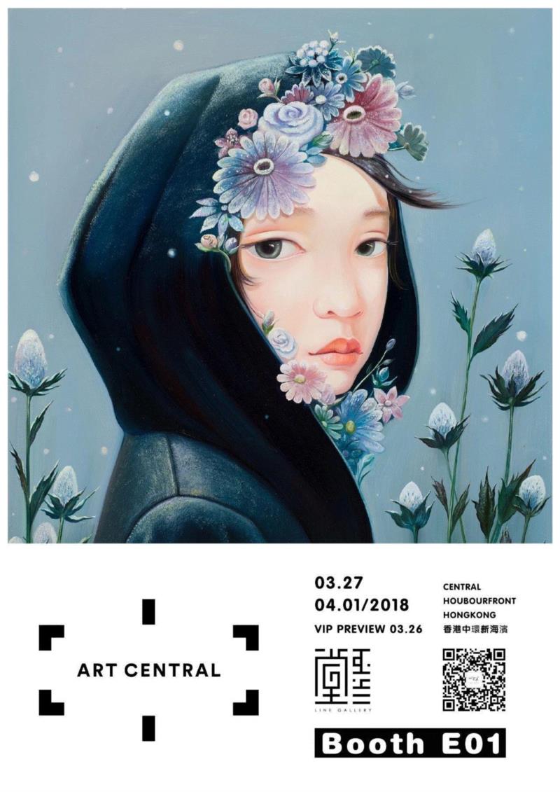 2018 艺术成都,hiart center：奔跑的2018,center,市集,博览会,space,深圳,画册,盛大,十音,闫威,孙莹