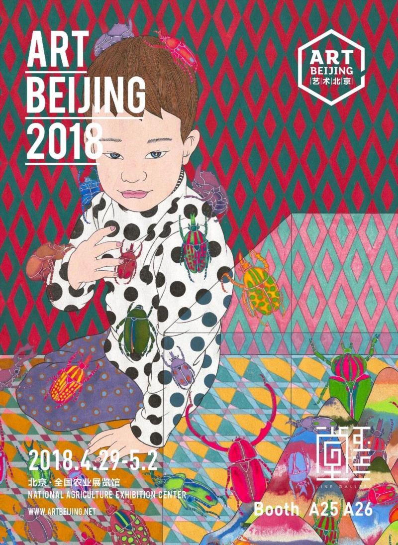 hiart center：奔跑的2018,center,市集,博览会,space,深圳,画册,盛大,十音,闫威,孙莹