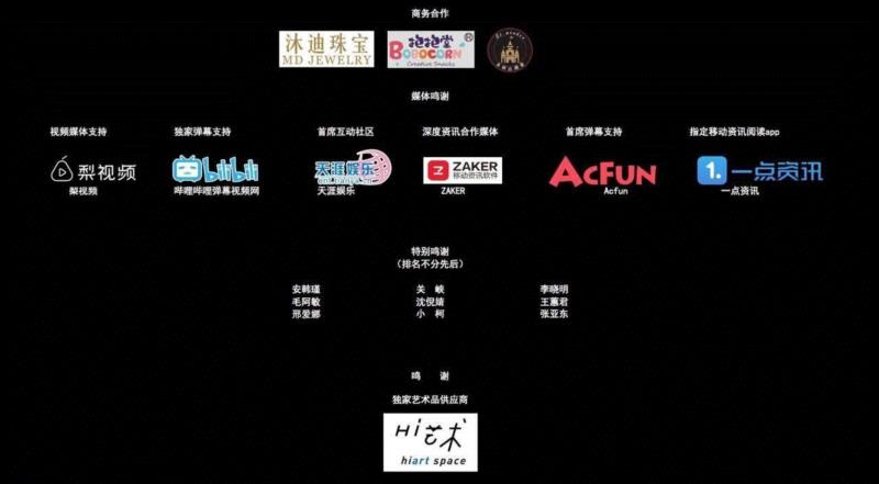 hiart center：奔跑的2018,center,市集,博览会,space,深圳,画册,盛大,十音,闫威,孙莹