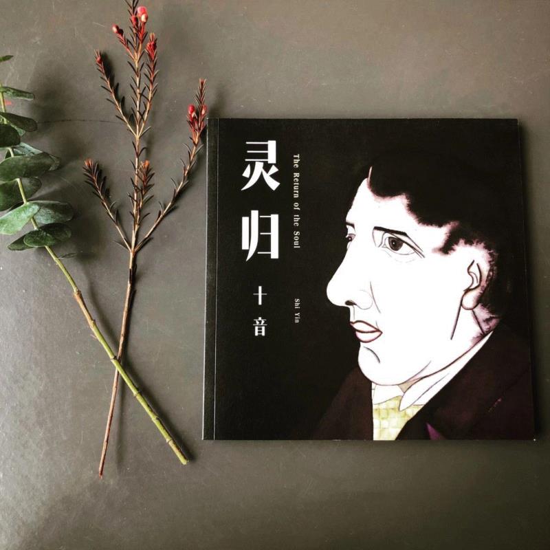 hiart center：奔跑的2018,center,市集,博览会,space,深圳,画册,盛大,十音,闫威,孙莹