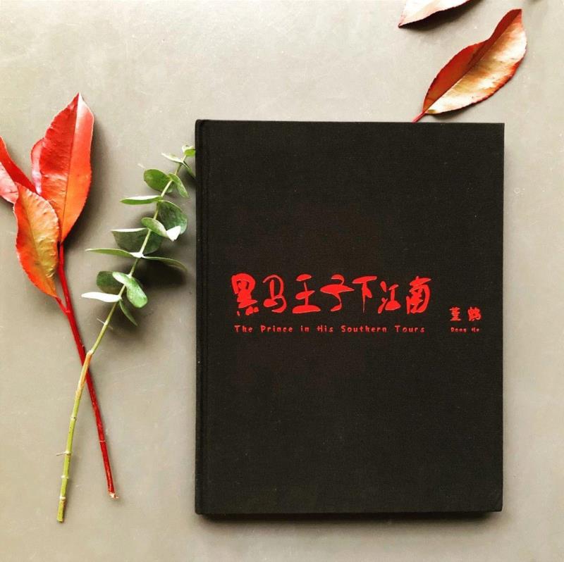 hiart center：奔跑的2018,center,市集,博览会,space,深圳,画册,盛大,十音,闫威,孙莹