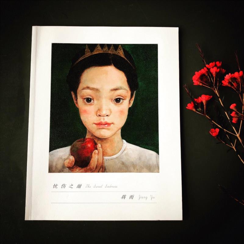 hiart center：奔跑的2018,center,市集,博览会,space,深圳,画册,盛大,十音,闫威,孙莹