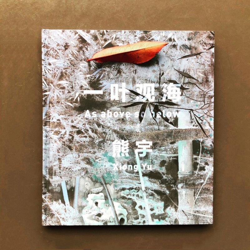 hiart center：奔跑的2018,center,市集,博览会,space,深圳,画册,盛大,十音,闫威,孙莹