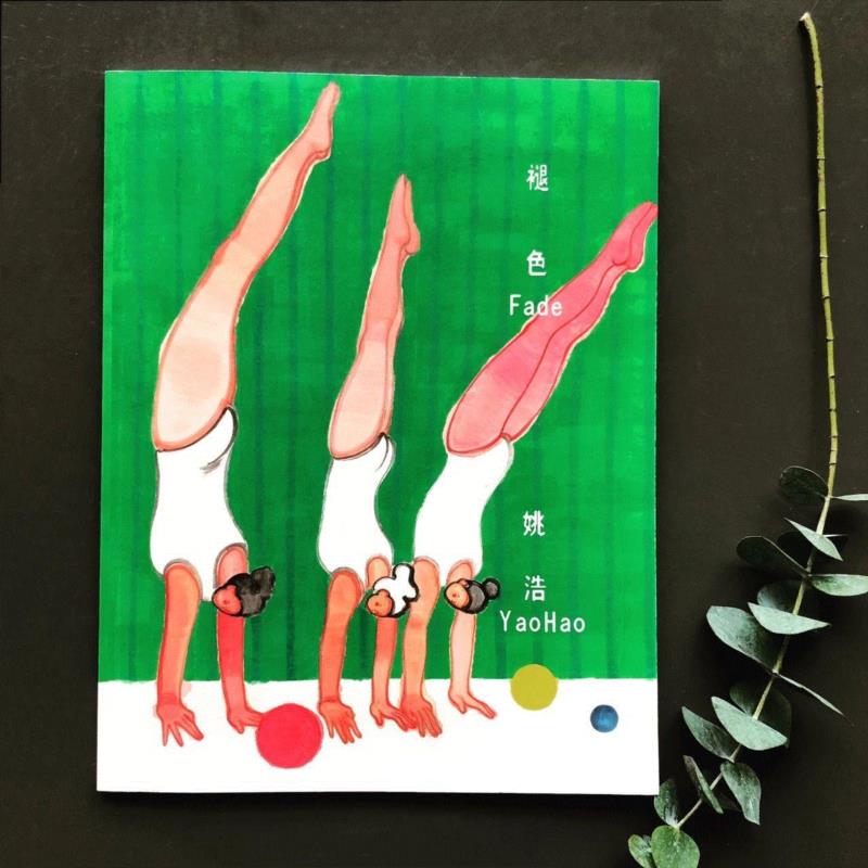 hiart center：奔跑的2018,center,市集,博览会,space,深圳,画册,盛大,十音,闫威,孙莹