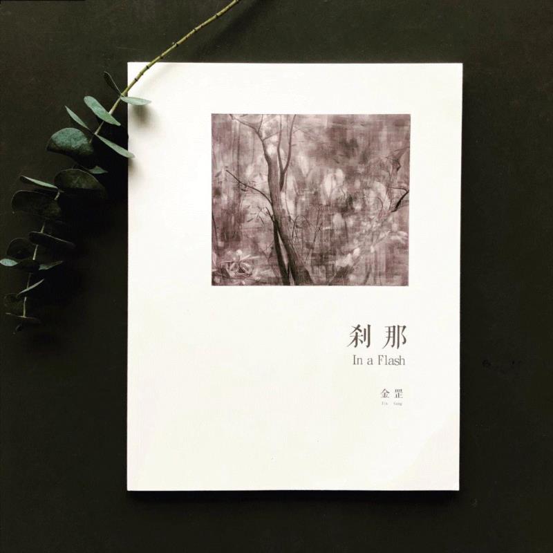 hiart center：奔跑的2018,center,市集,博览会,space,深圳,画册,盛大,十音,闫威,孙莹