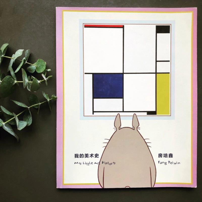hiart center：奔跑的2018,center,市集,博览会,space,深圳,画册,盛大,十音,闫威,孙莹