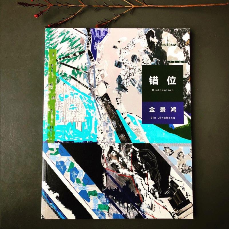 hiart center：奔跑的2018,center,市集,博览会,space,深圳,画册,盛大,十音,闫威,孙莹